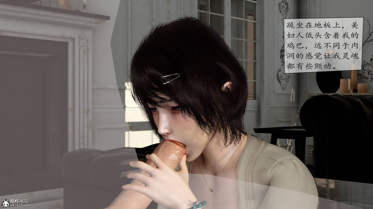 [3D]地球OL小短篇第06话