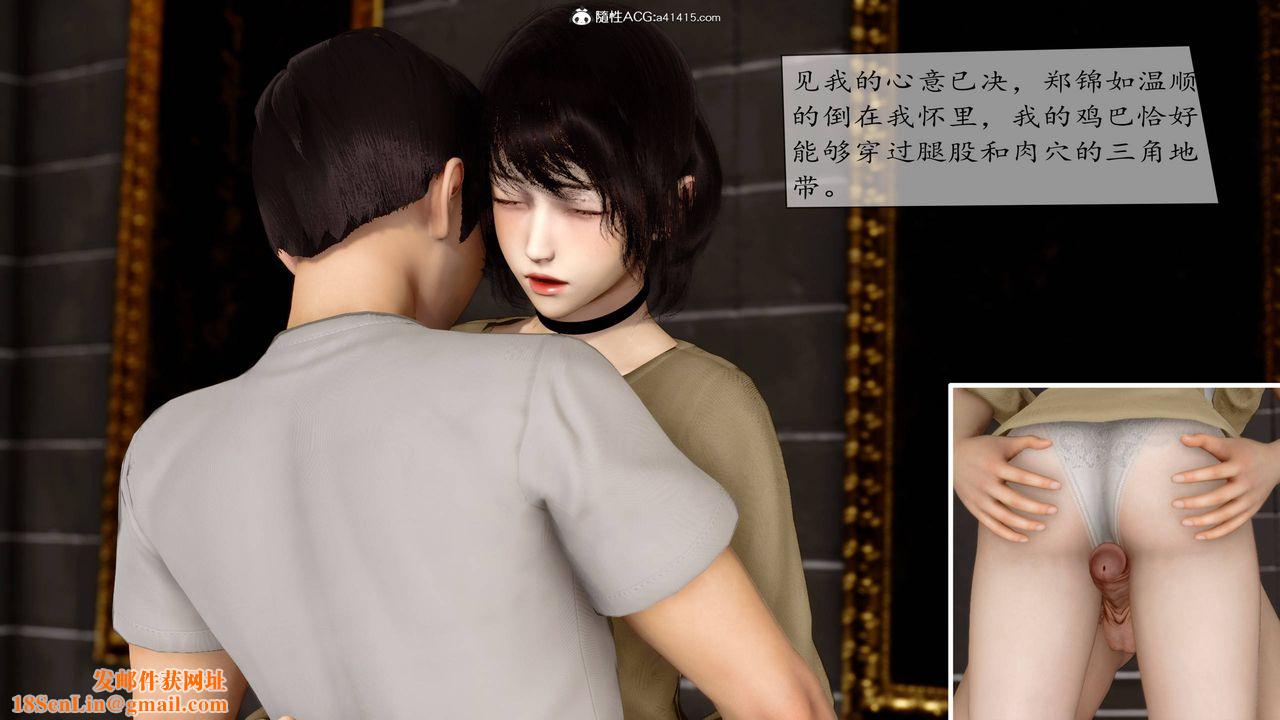 [3D]地球OL小短篇第06话