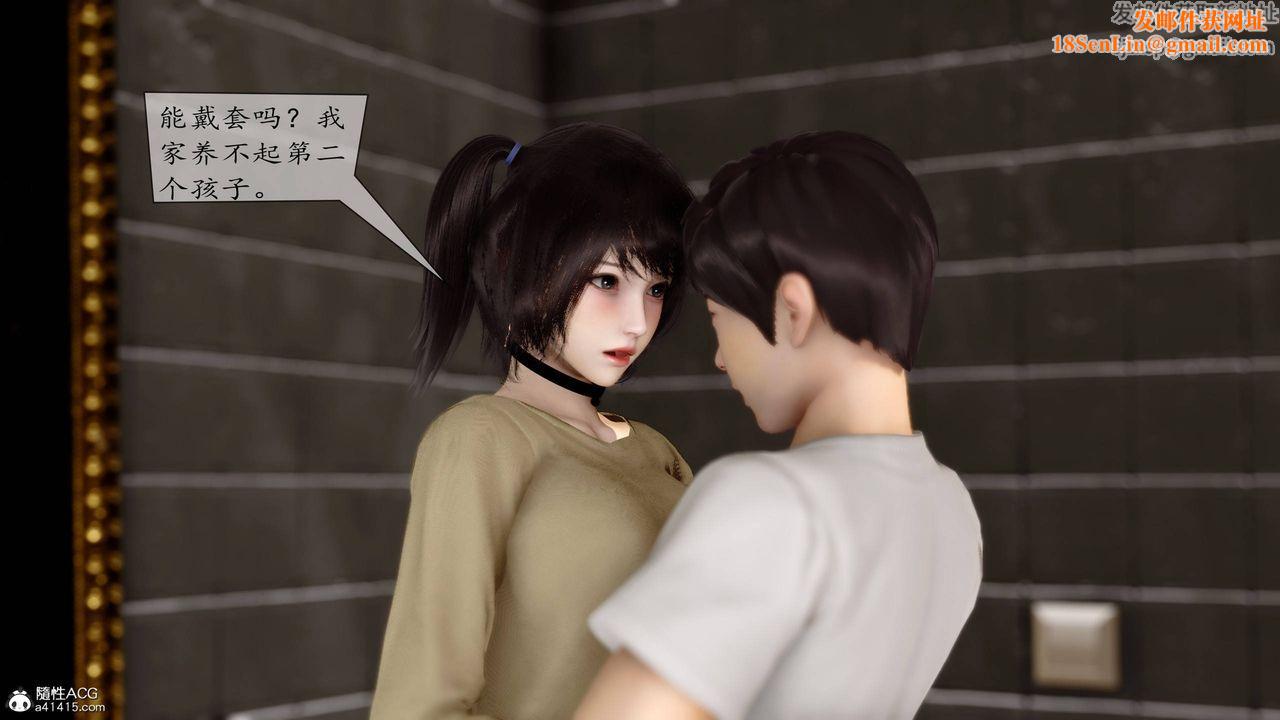 [3D]地球OL小短篇第07话