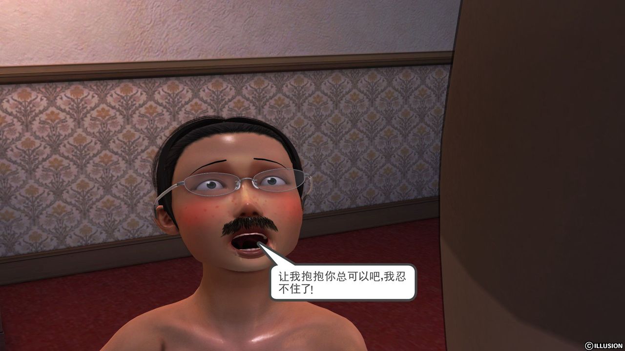 [3D]降魔传第28话