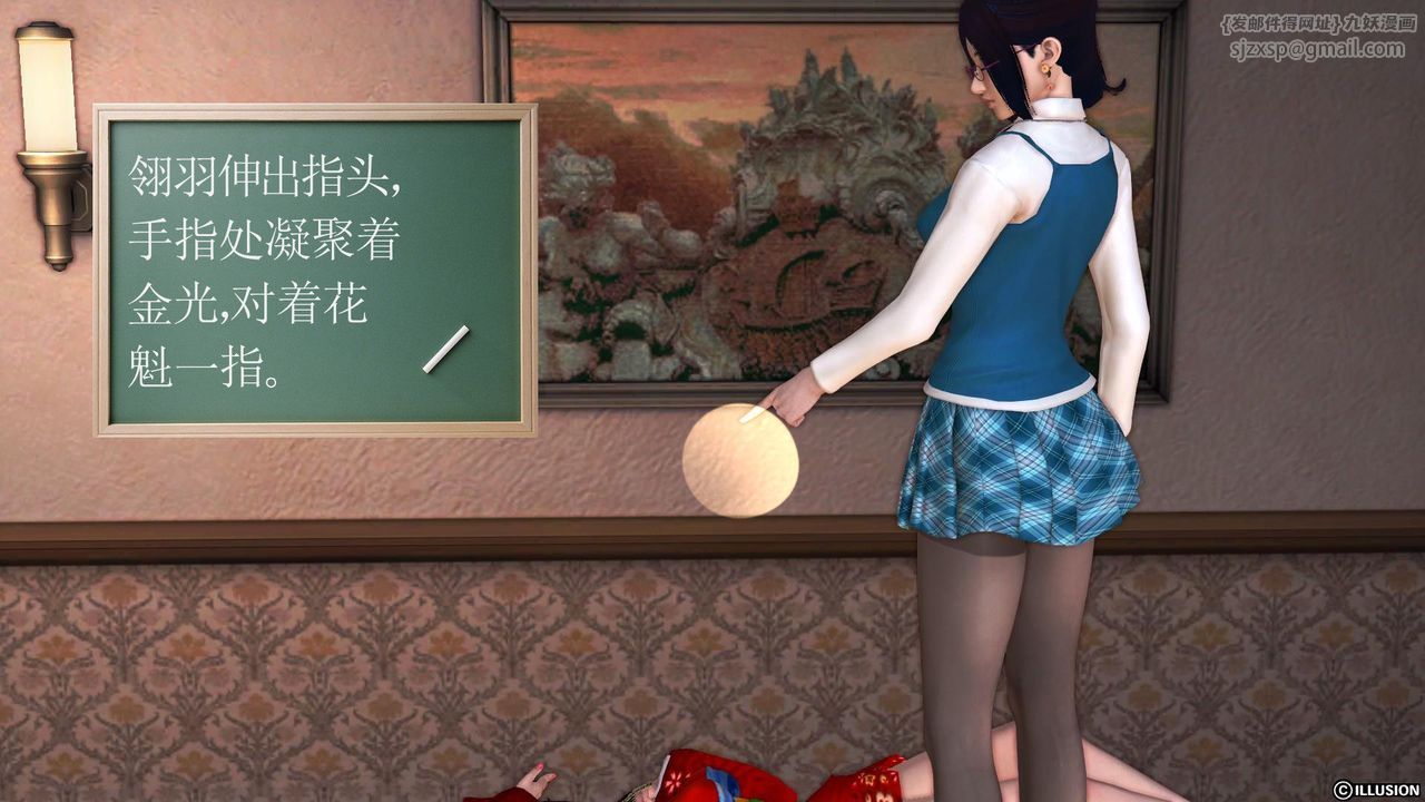 [3D]降魔传第28话