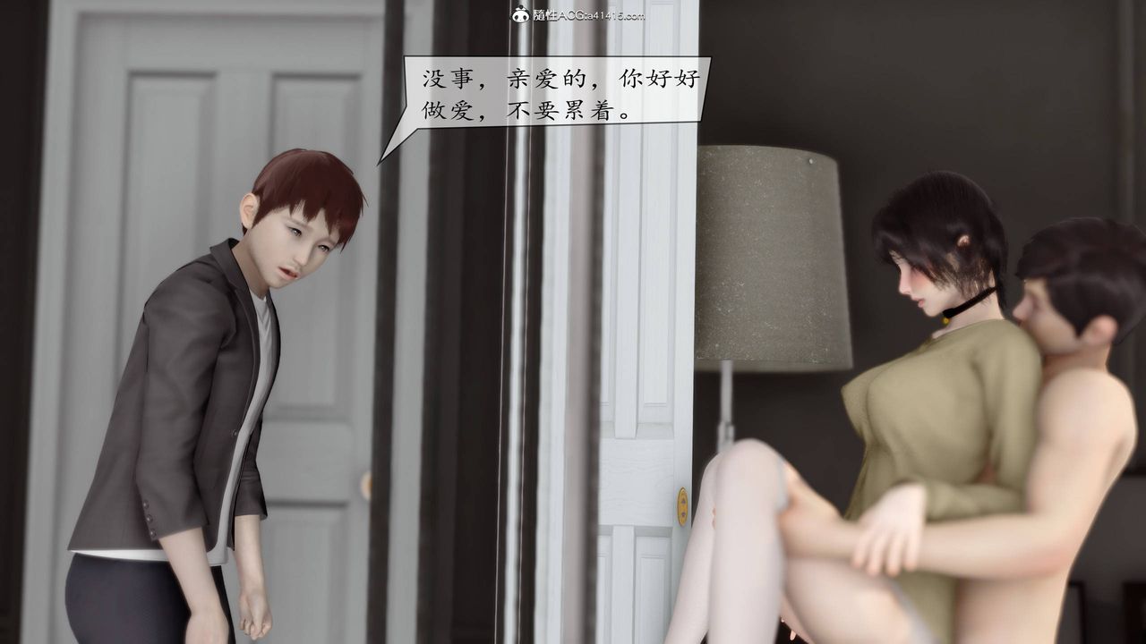 [3D]地球OL小短篇第08话