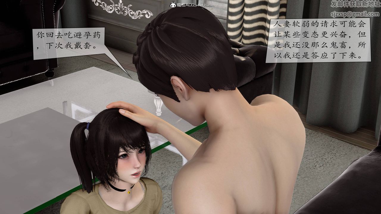 [3D]地球OL小短篇第08话