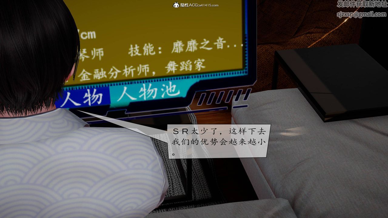 [3D]地球OL小短篇第08话