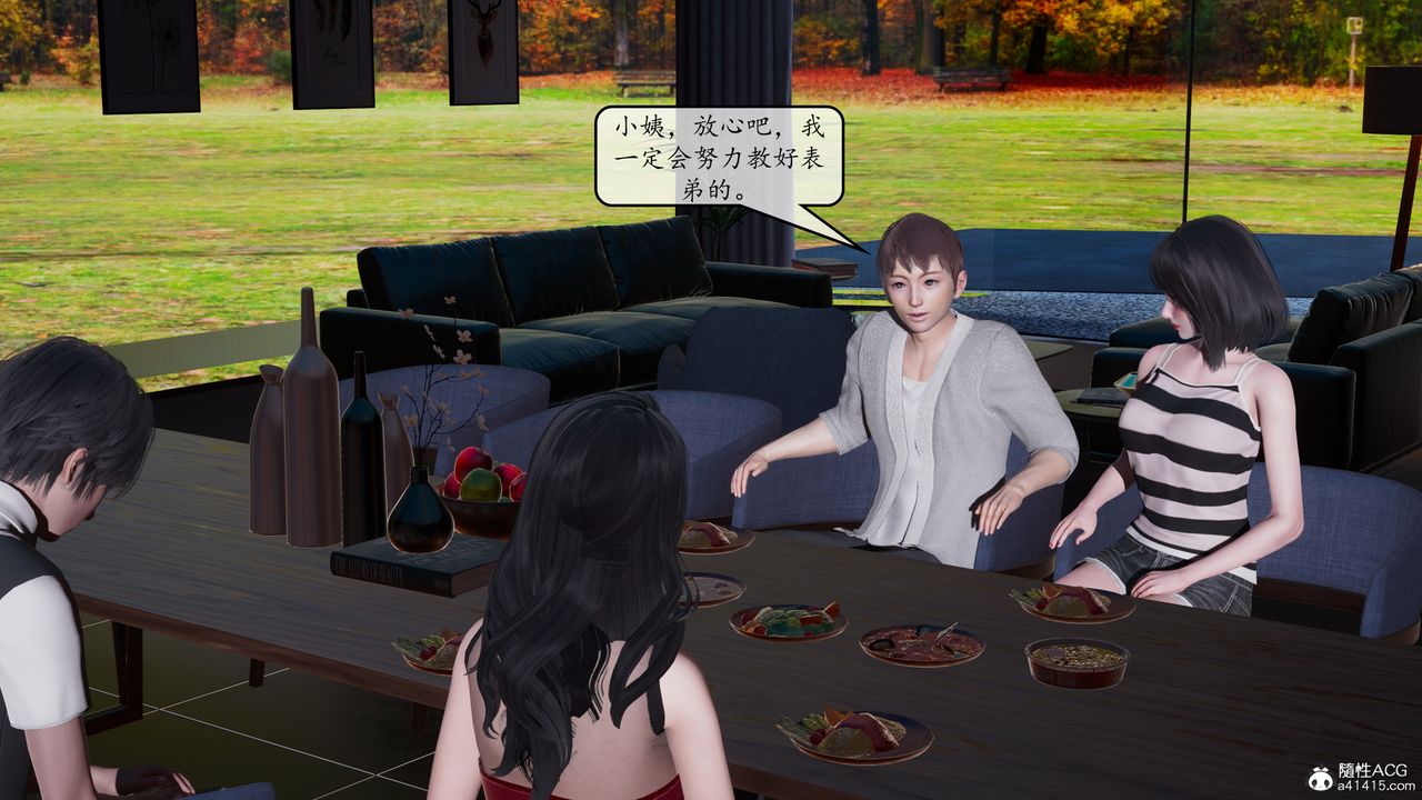 [3D]地球OL小短篇第09话