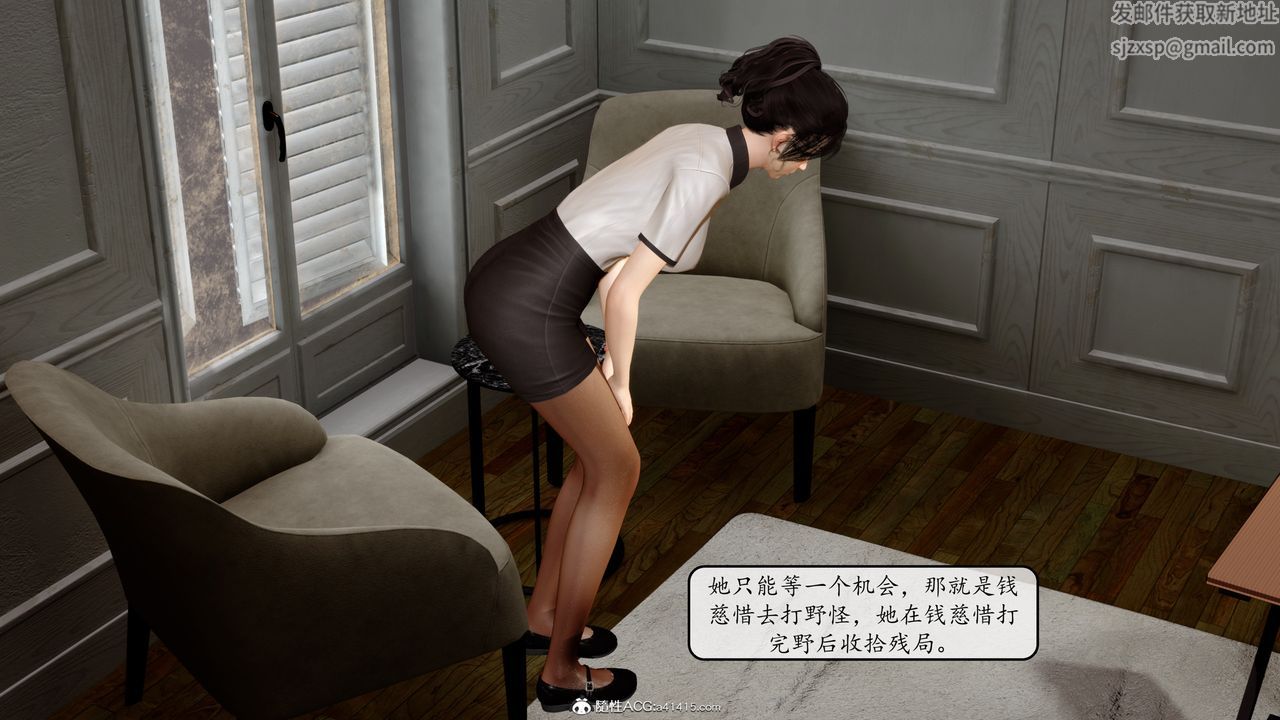 [3D]地球OL小短篇第09话