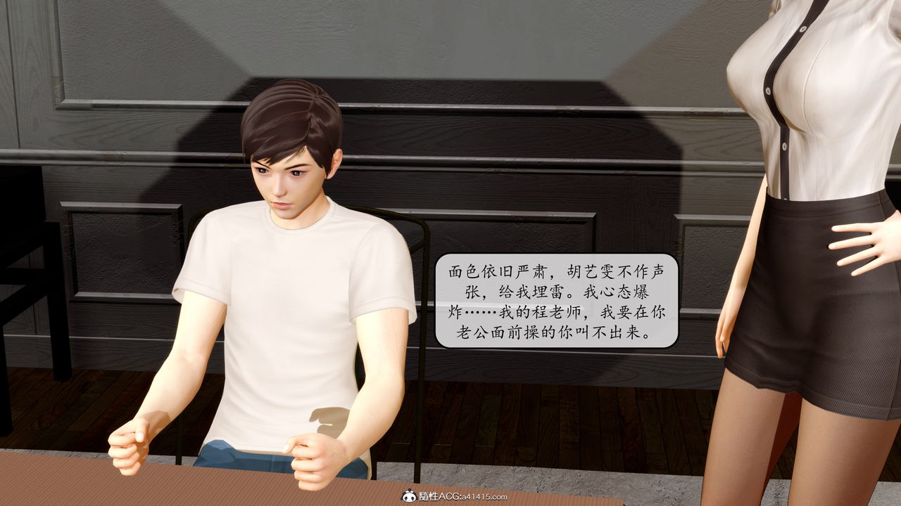 [3D]地球OL小短篇第09话