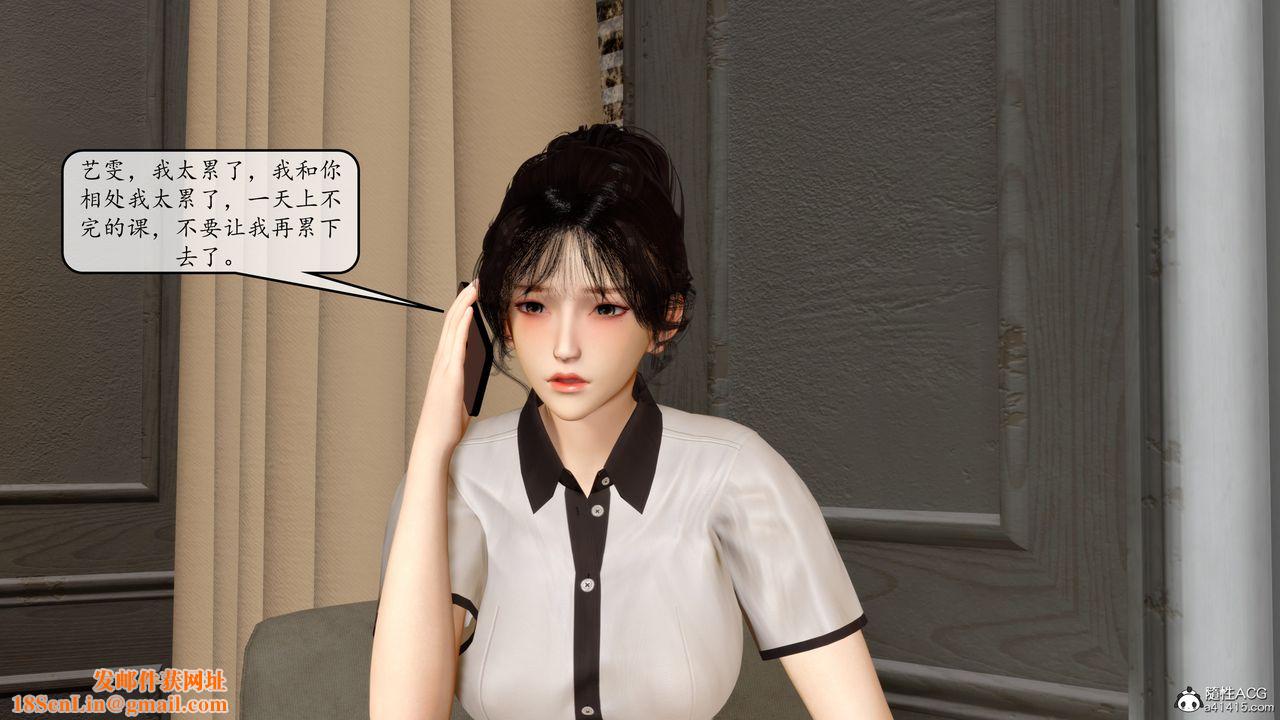 [3D]地球OL小短篇第09话