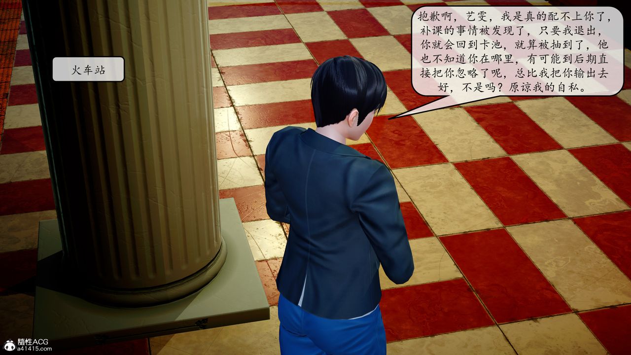 [3D]地球OL小短篇第10话