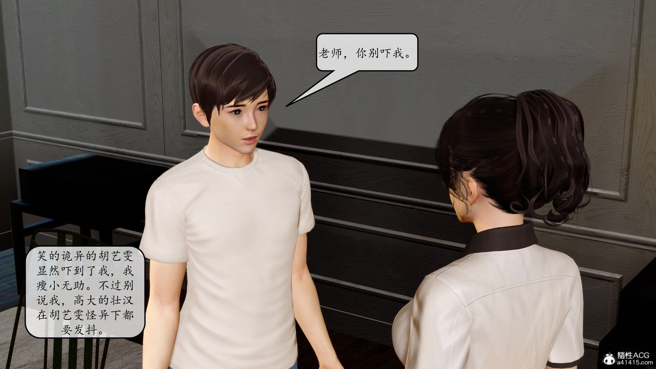 [3D]地球OL小短篇第10话