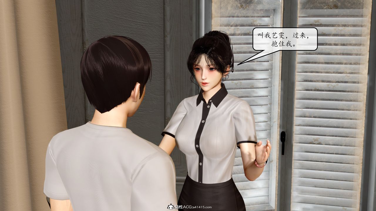 [3D]地球OL小短篇第10话