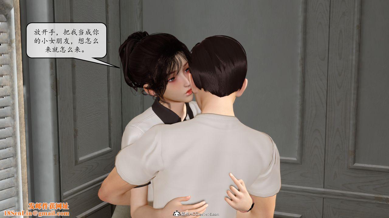 [3D]地球OL小短篇第10话