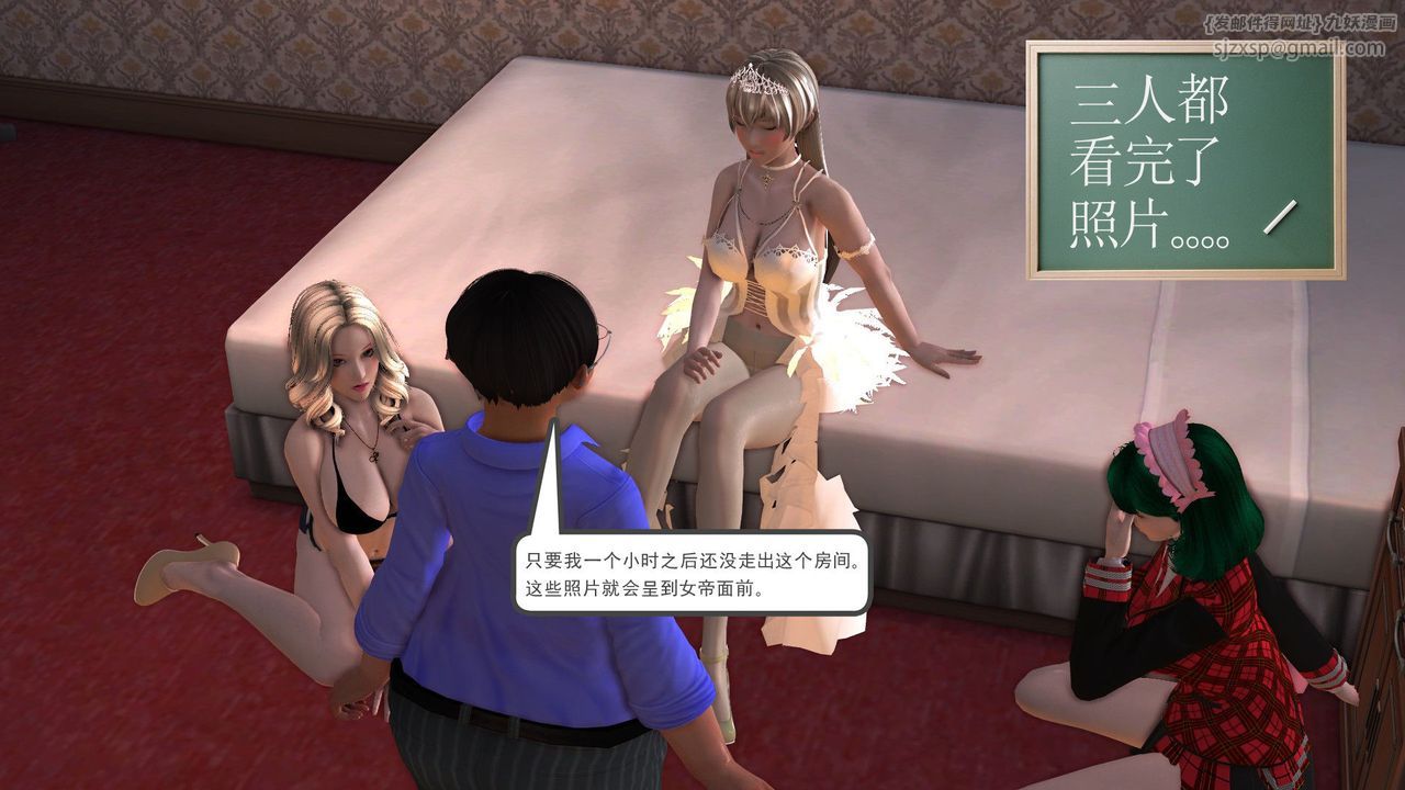 [3D]降魔传第29话