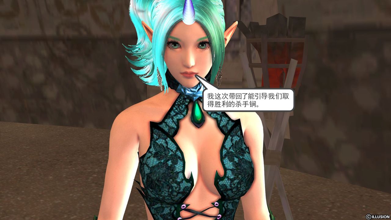 [3D]降魔传第29话