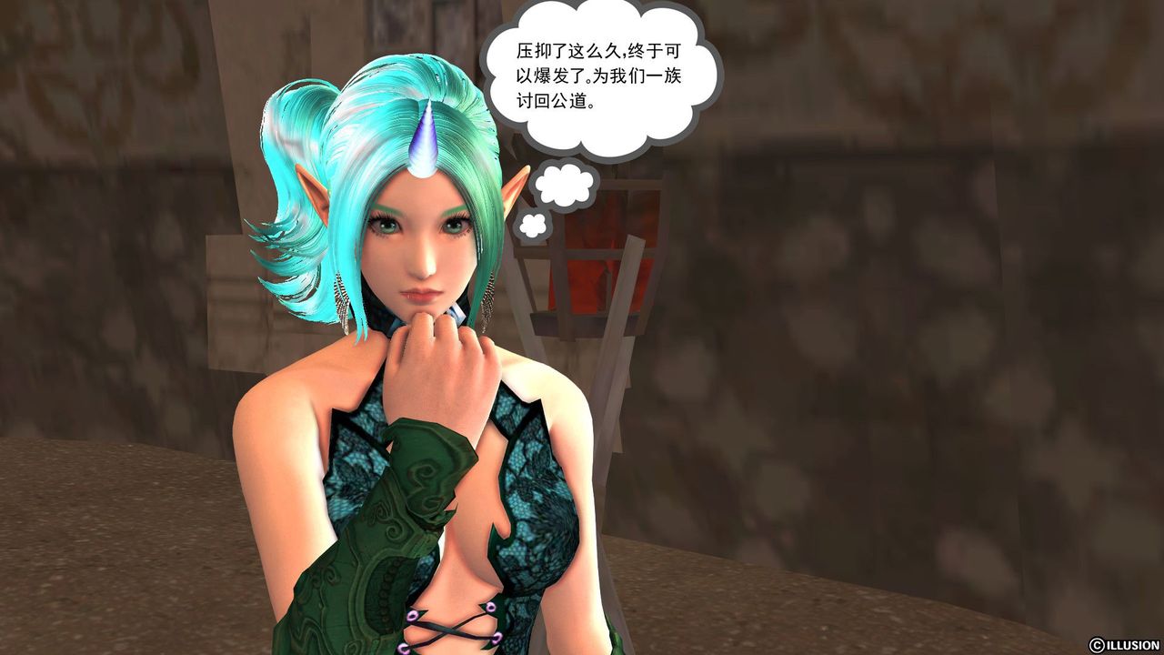 [3D]降魔传第29话