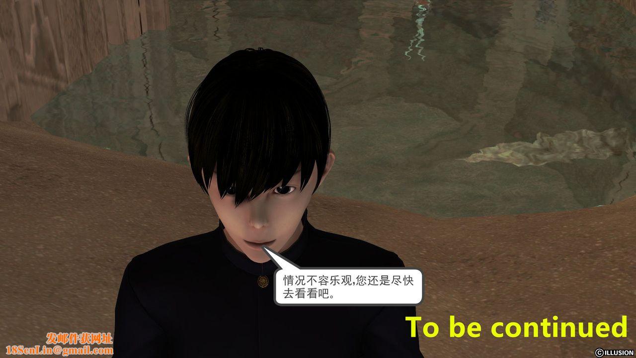 [3D]降魔传第29话