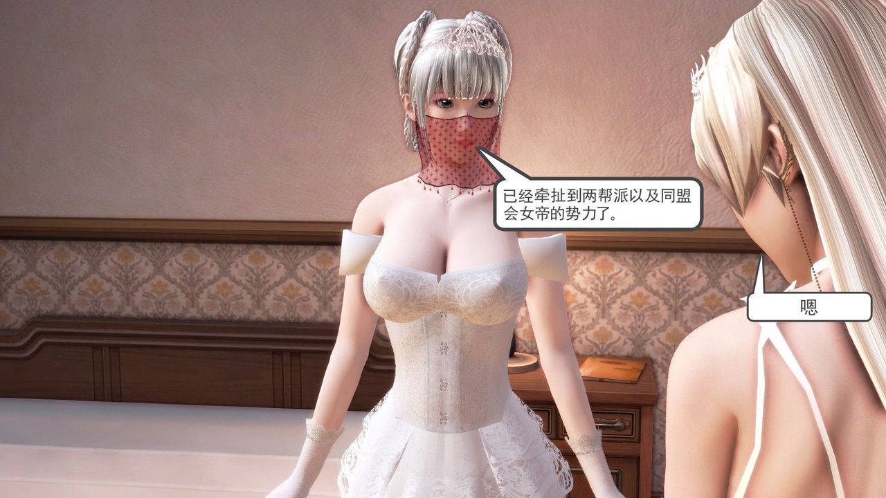 [3D]降魔传第30话