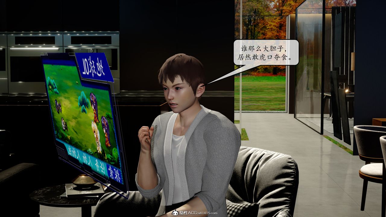 [3D]地球OL小短篇第11话