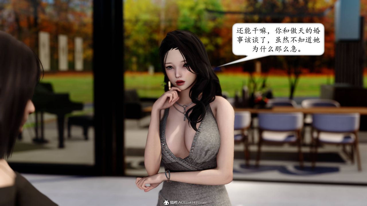 [3D]地球OL小短篇第12话