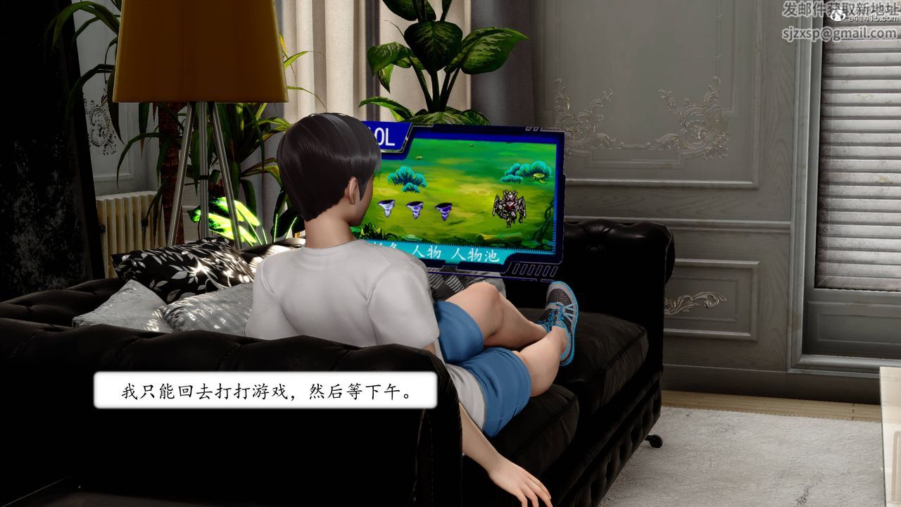 [3D]地球OL小短篇第12话