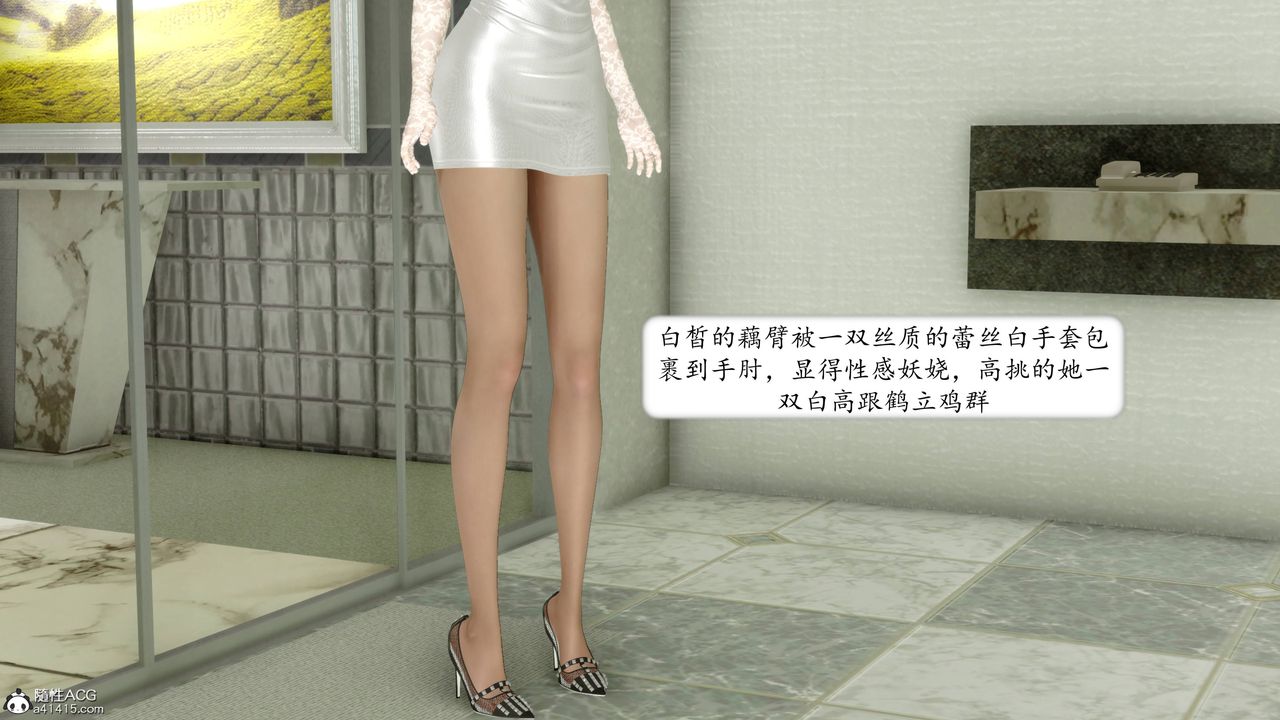 [3D]地球OL小短篇第12话