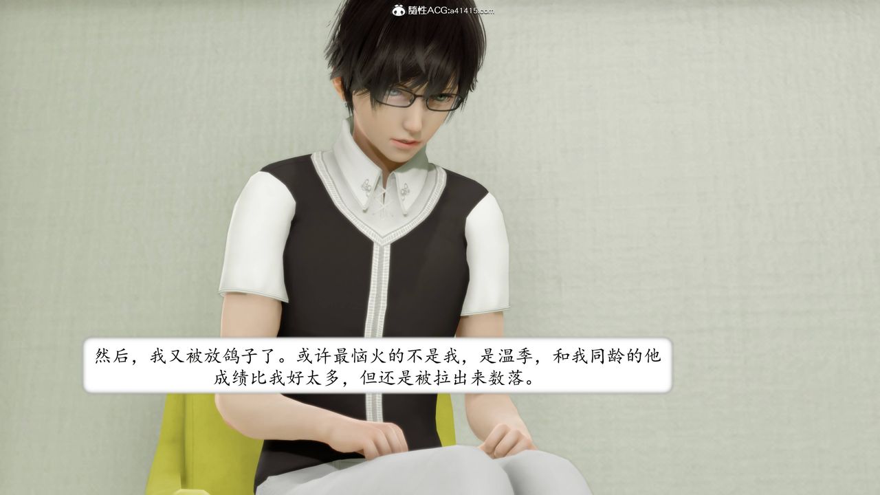 [3D]地球OL小短篇第12话