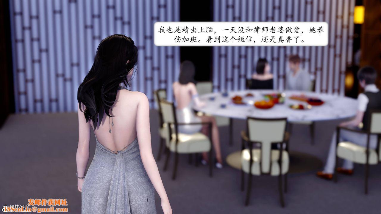 [3D]地球OL小短篇第12话