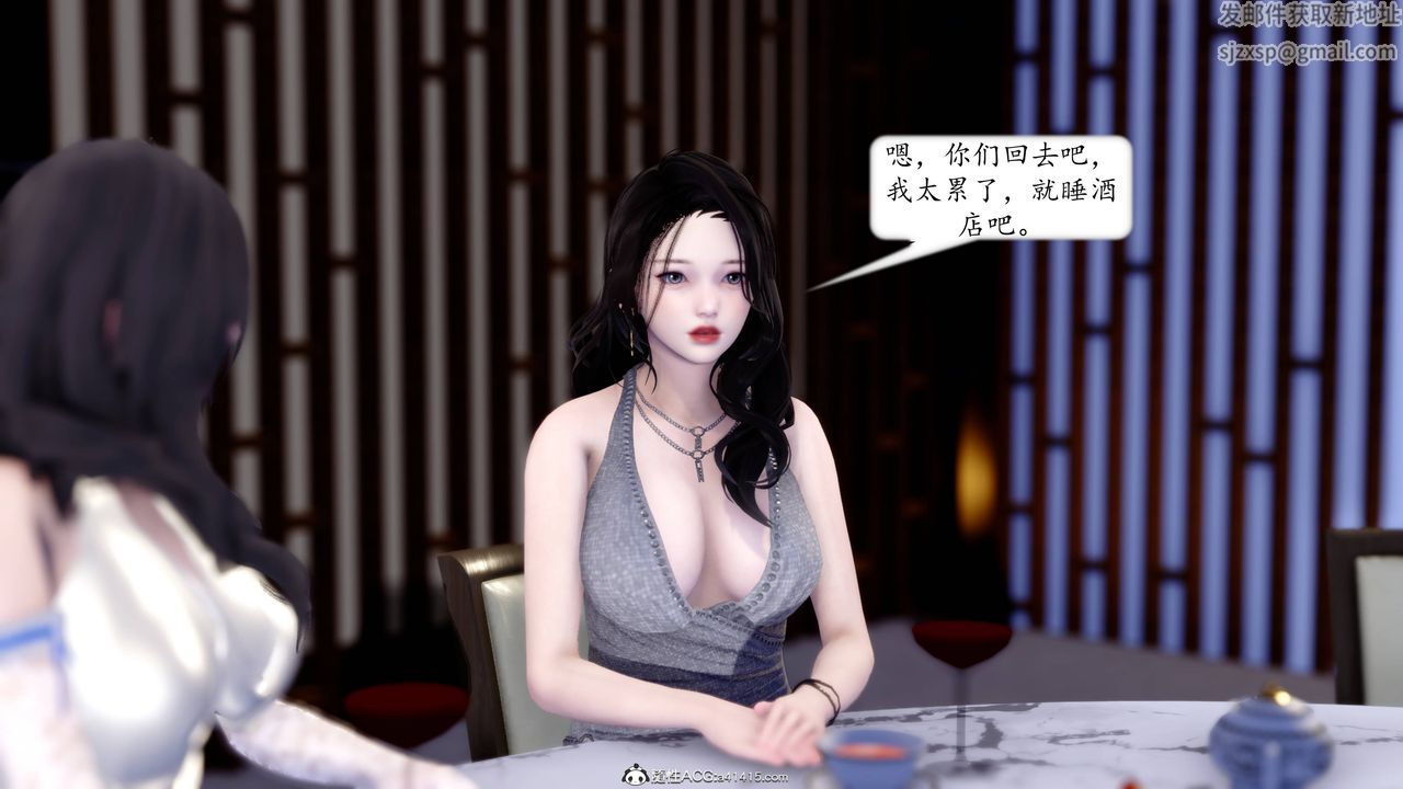 [3D]地球OL小短篇第12话