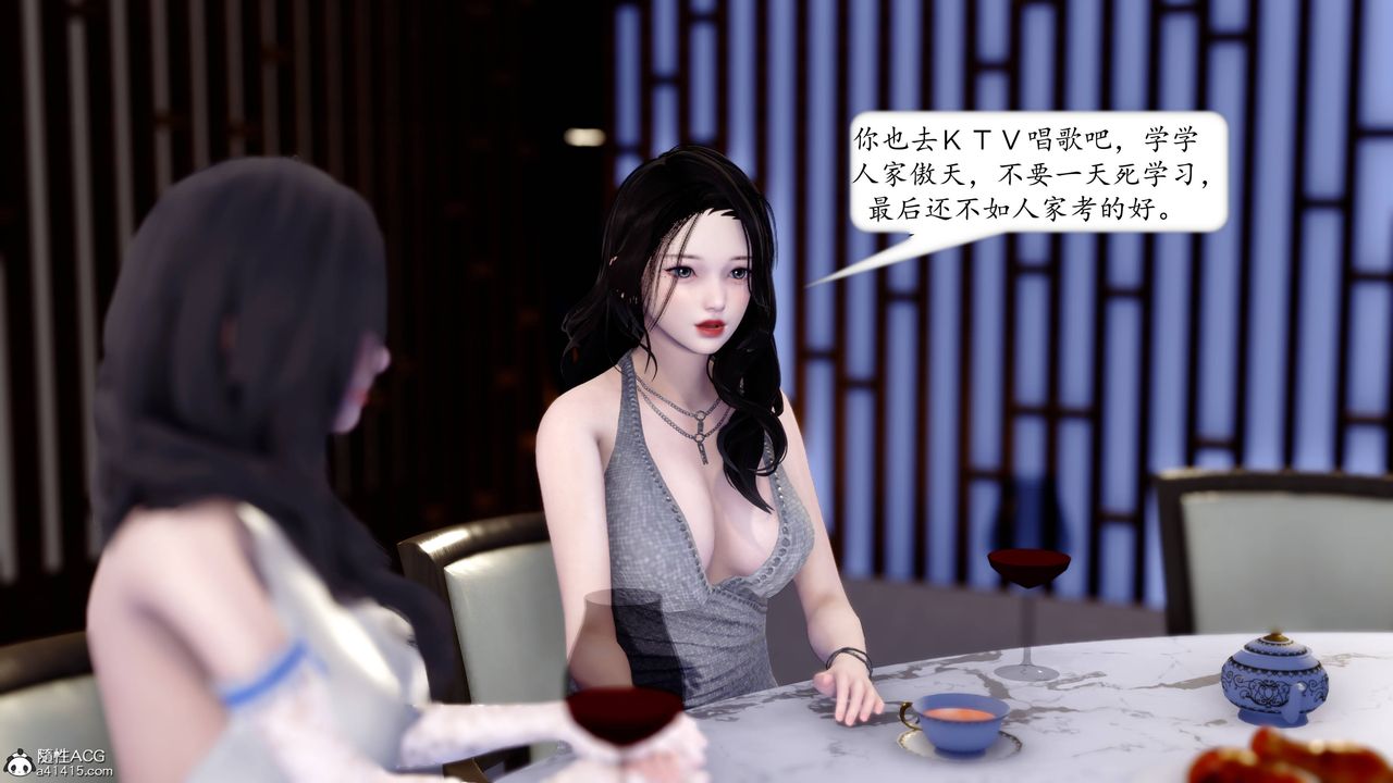 [3D]地球OL小短篇第12话