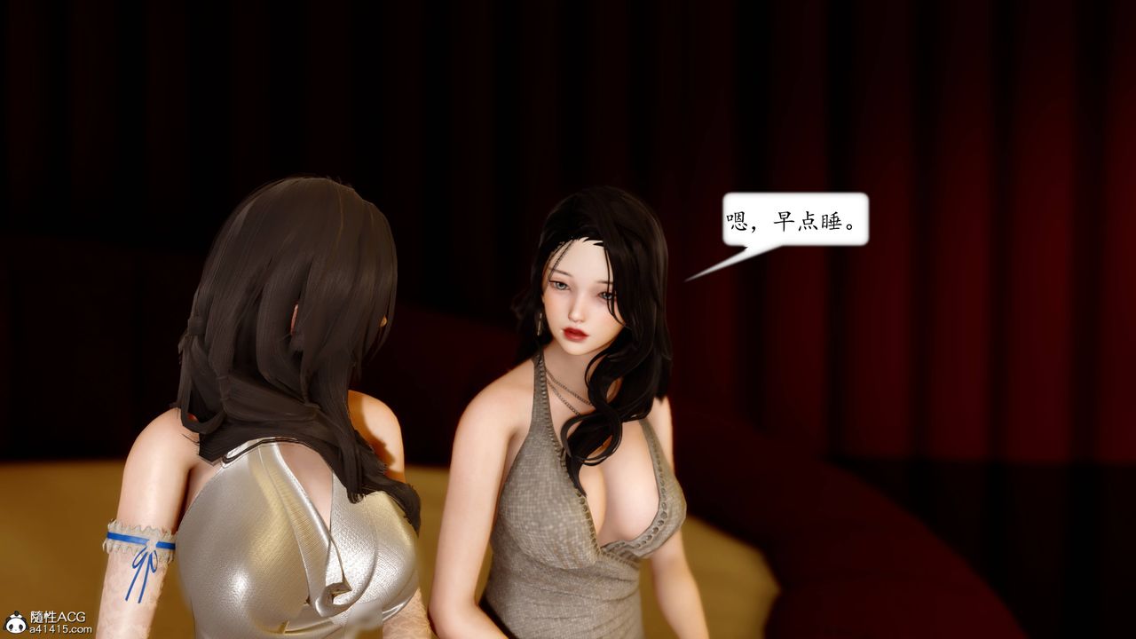 [3D]地球OL小短篇第12话