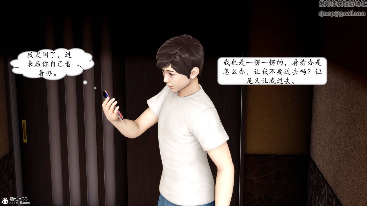 [3D]地球OL小短篇第12话