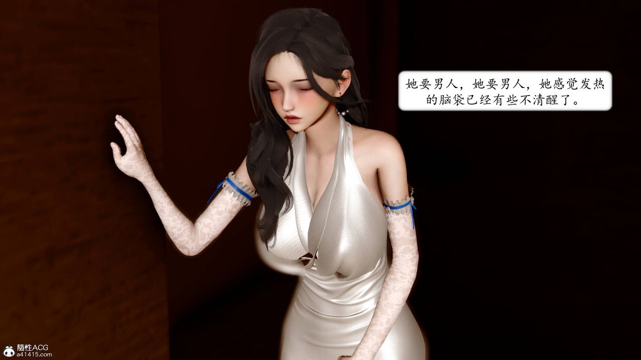 [3D]地球OL小短篇第12话