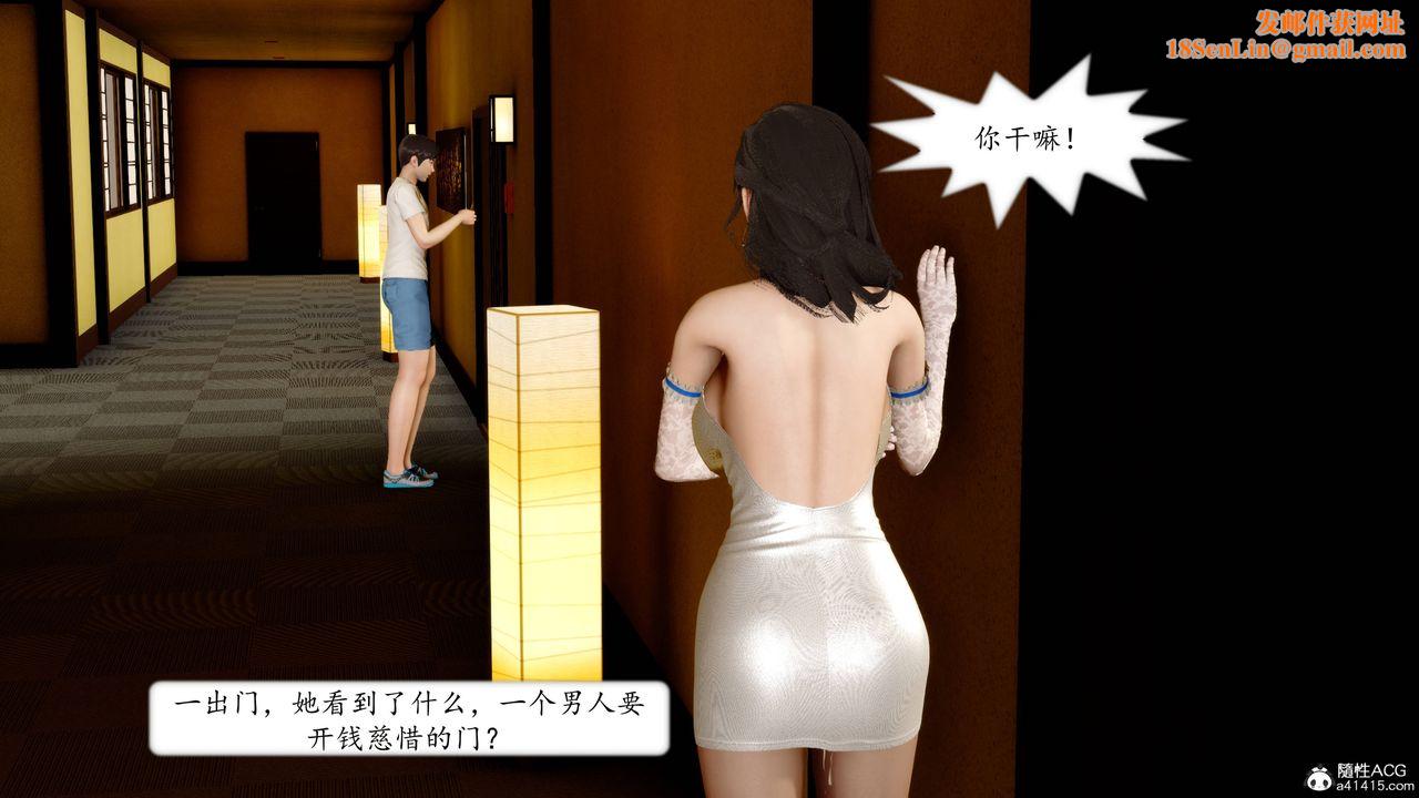 [3D]地球OL小短篇第13话