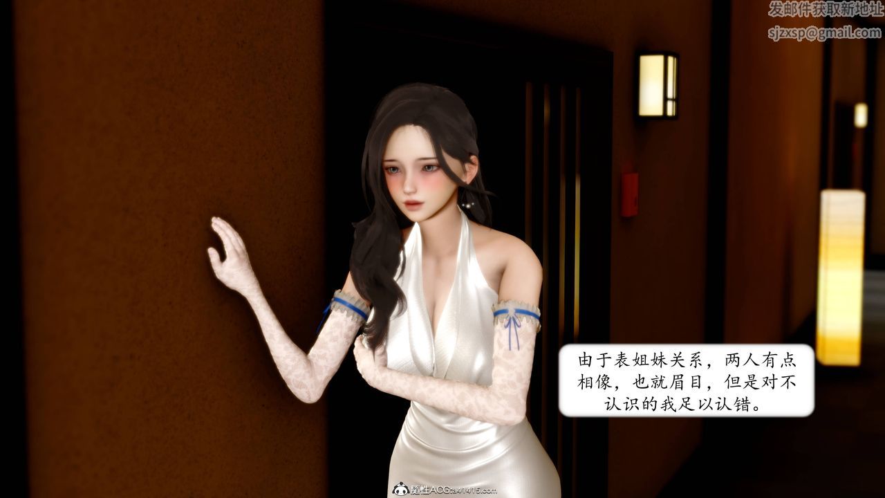 [3D]地球OL小短篇第13话