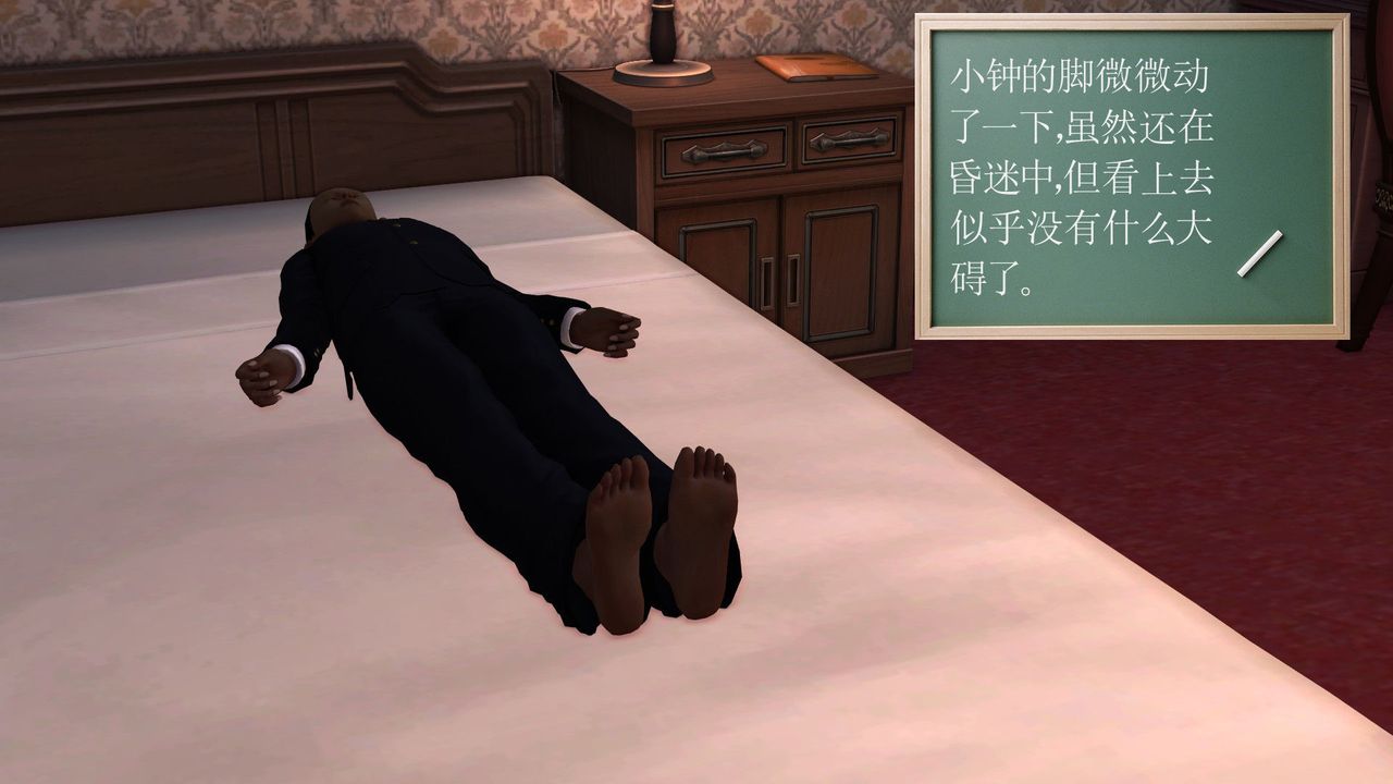 [3D]降魔传第30话