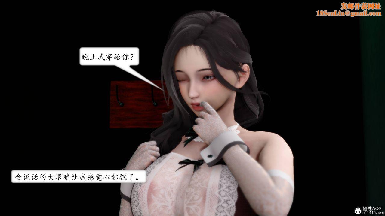 [3D]地球OL小短篇第14话