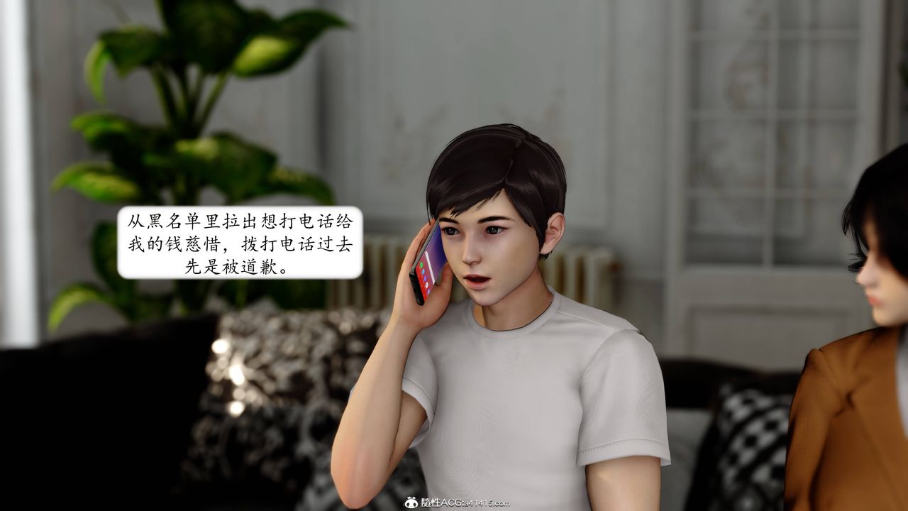 [3D]地球OL小短篇第14话