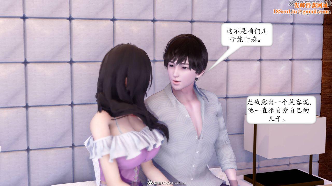 [3D]地球OL小短篇第15话