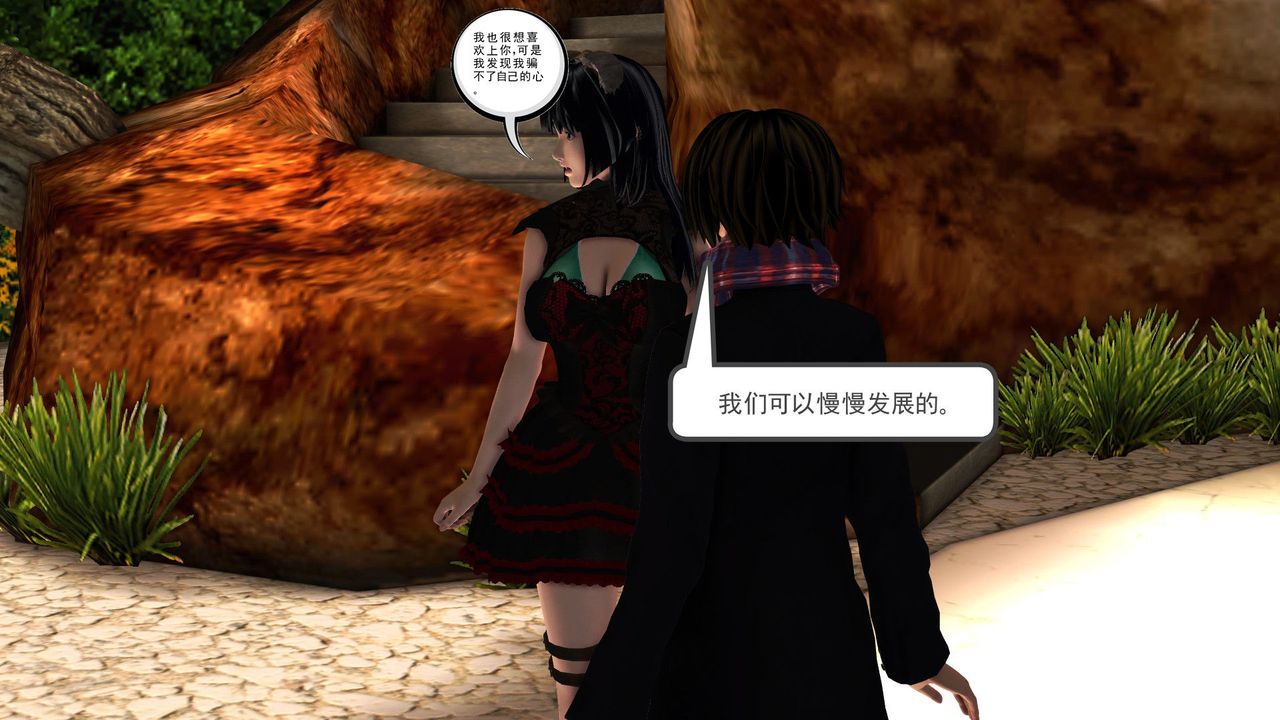 [3D]降魔传第30话