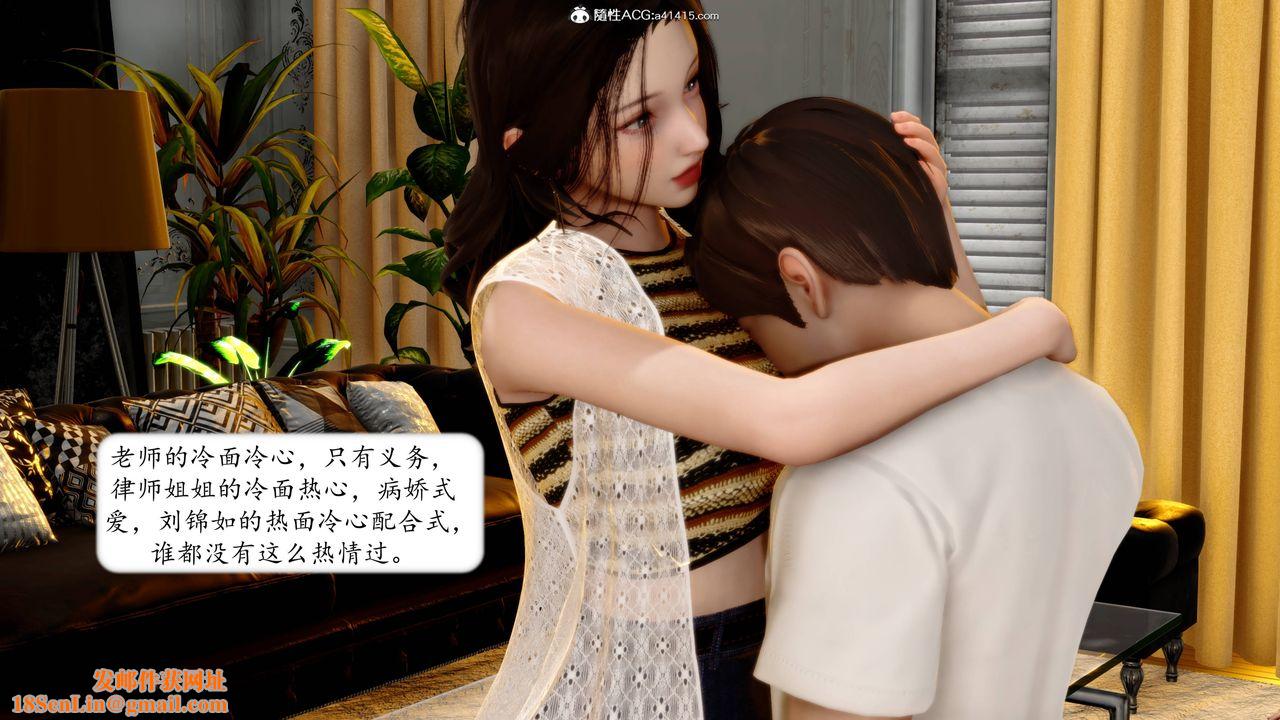 [3D]地球OL小短篇第15话