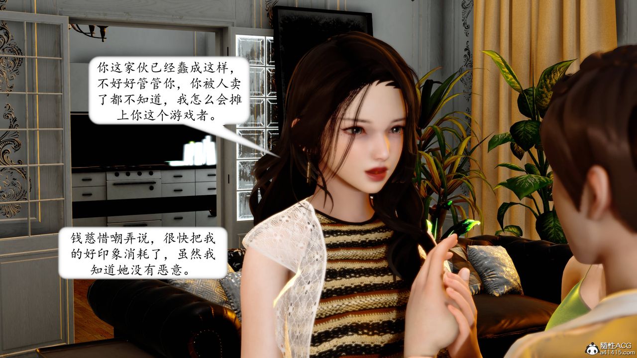 [3D]地球OL小短篇第15话