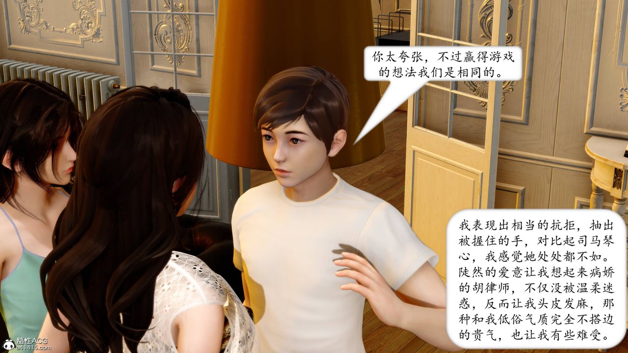 [3D]地球OL小短篇第15话