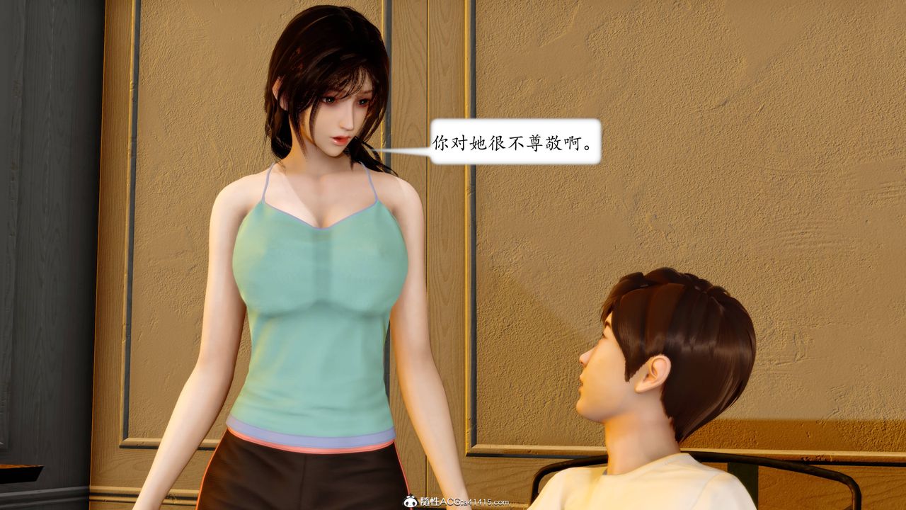 [3D]地球OL小短篇第15话