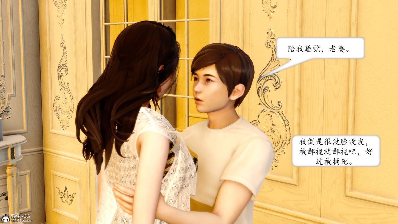 [3D]地球OL小短篇第15话