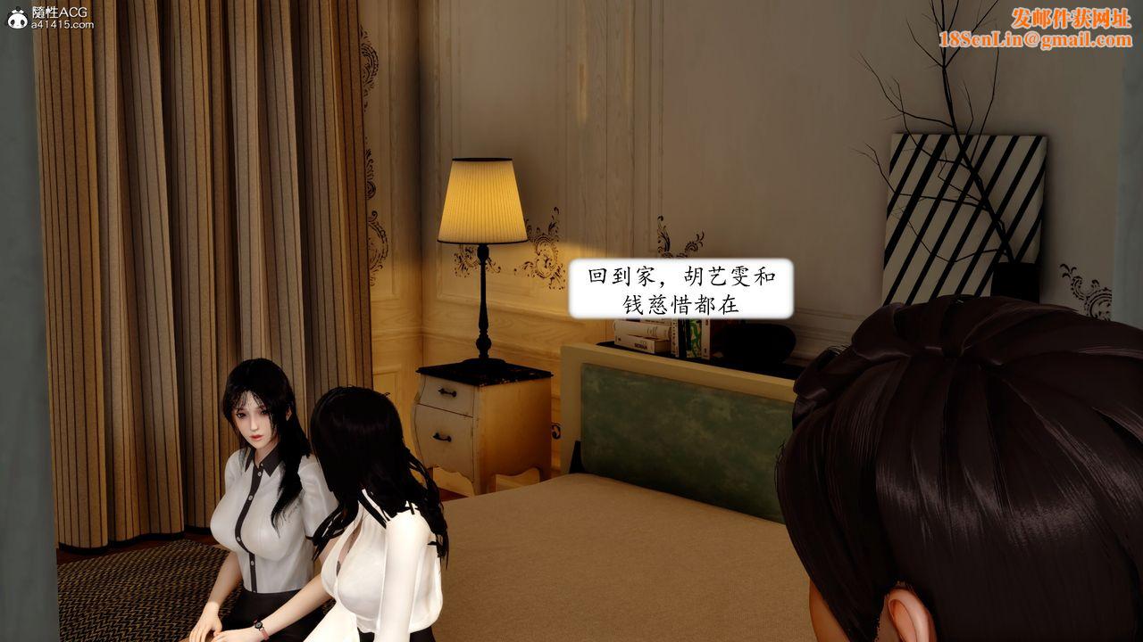 [3D]地球OL小短篇第16话