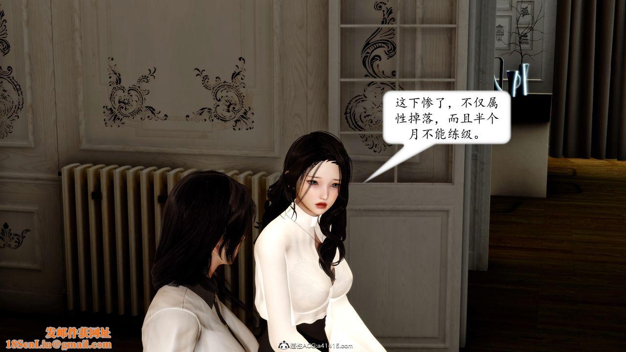 [3D]地球OL小短篇第16话