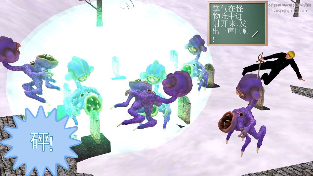 [3D]降魔传第31话