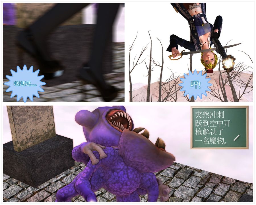 [3D]降魔传第31话