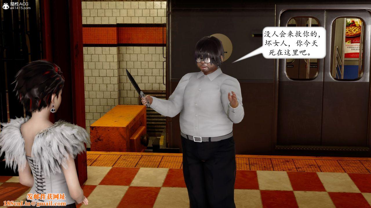 [3D]地球OL小短篇第16话