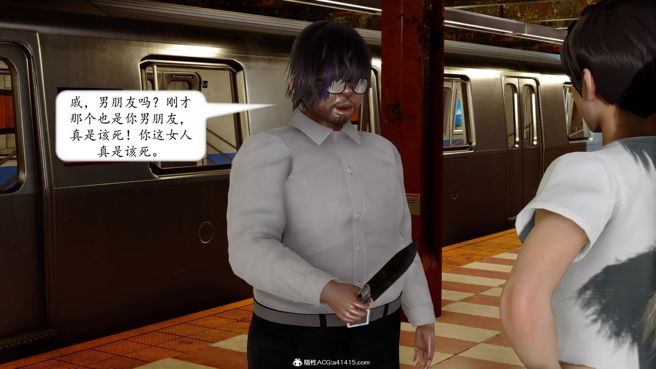 [3D]地球OL小短篇第17话